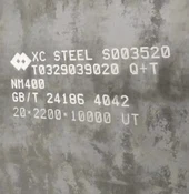 แผ่นสึกหรอที่ทนต่อการเสียดสี